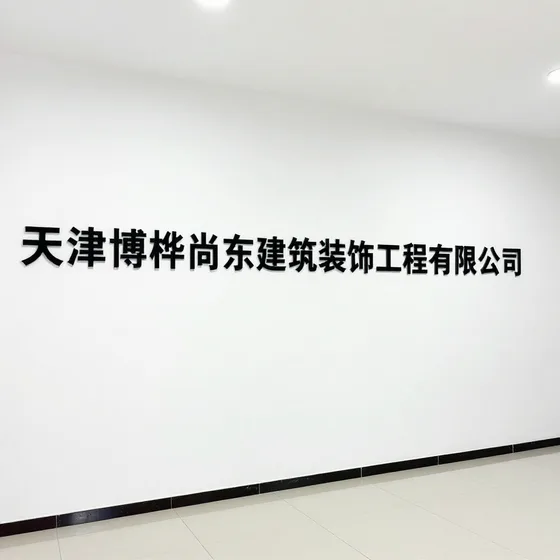 该品牌