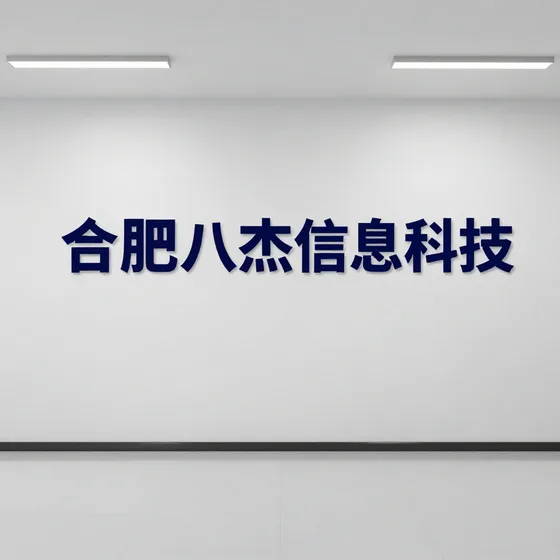 交货周期多久(2026-09-11)